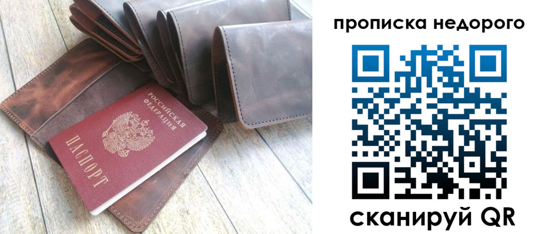 временная регистрация купить в Лермонтове