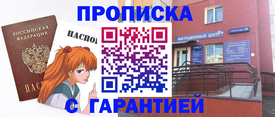 форма 3 в Лермонтове